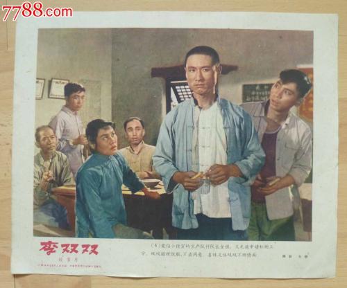 达德利购买假证件